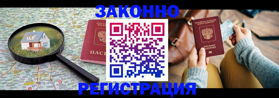 регистрация для школы в Санкт-Петербурге